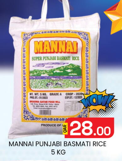 available at Majlis Hypermarket in Qatar - Doha