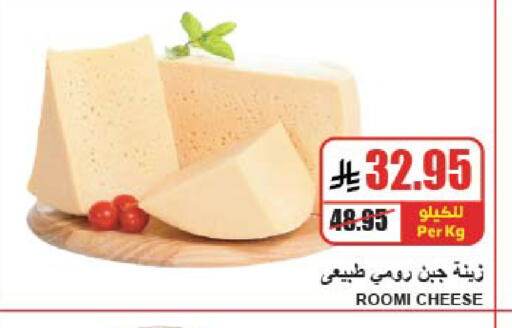 available at A Market in KSA, Saudi Arabia, Saudi - Riyadh