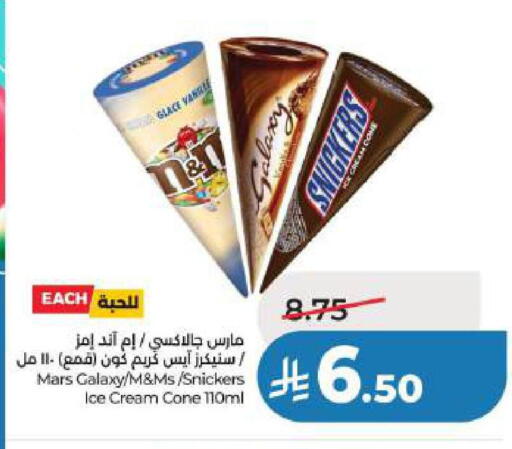 available at LULU Hypermarket in KSA, Saudi Arabia, Saudi - Al Khobar