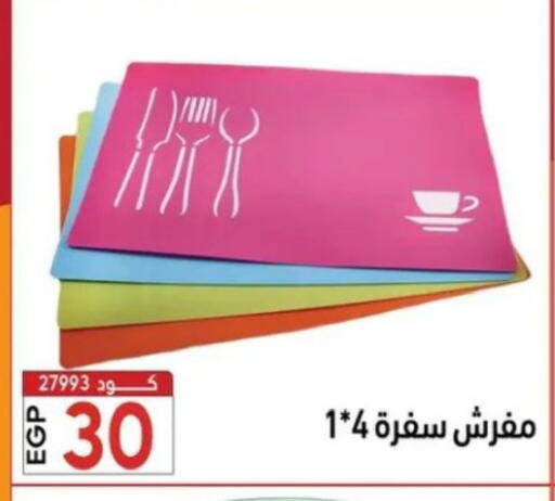 available at سنتر الزلزال in Egypt - القاهرة
