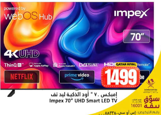 Apple available at Dana Hypermarket in Qatar - Doha
