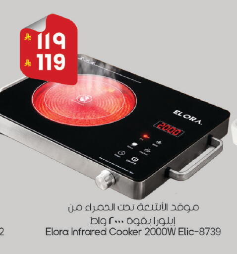 available at ستي فلاور in مملكة العربية السعودية, السعودية, سعودية - الرياض