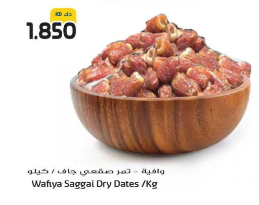 available at Grand Hyper in Kuwait - Kuwait City