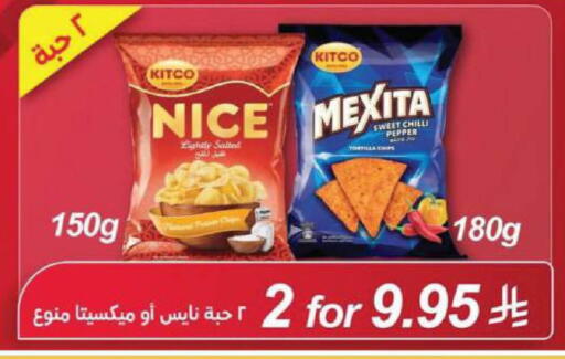 Chilli Pepper available at LULU Hypermarket in KSA, Saudi Arabia, Saudi - Al Khobar