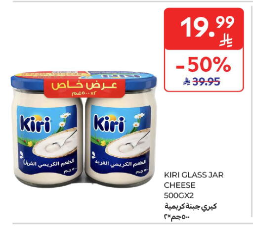 available at Carrefour in KSA, Saudi Arabia, Saudi - Al Khobar