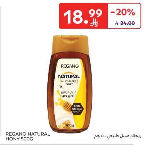 available at Carrefour in KSA, Saudi Arabia, Saudi - Medina