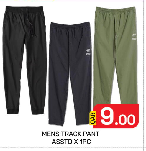 available at Majlis Hypermarket in Qatar - Doha