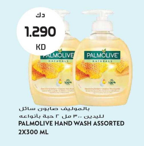 available at Grand Hyper in Kuwait - Kuwait City