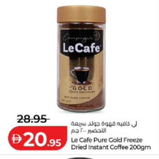 available at Lulu Hypermarket in UAE - Abu Dhabi