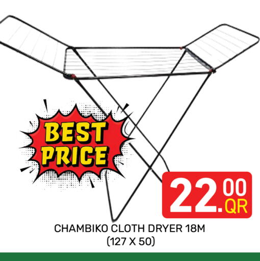 available at Majlis Hypermarket in Qatar - Doha