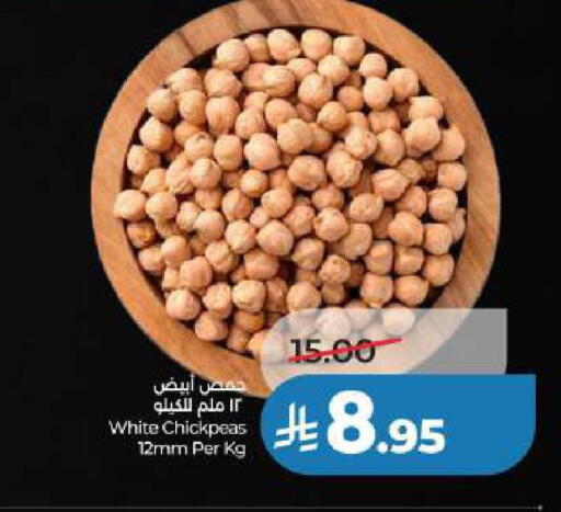 available at LULU Hypermarket in KSA, Saudi Arabia, Saudi - Al Khobar