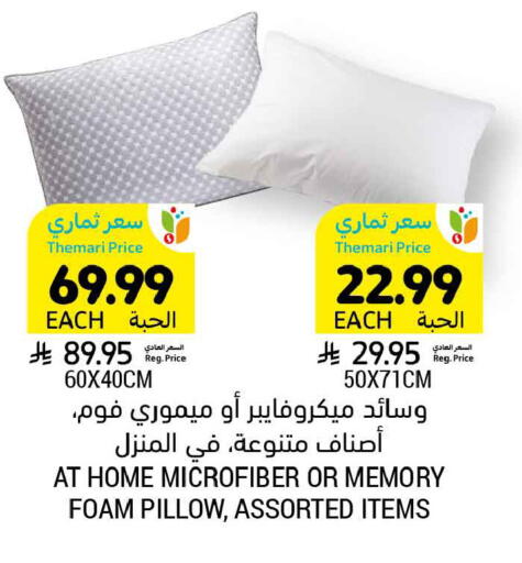 available at Tamimi Market in KSA, Saudi Arabia, Saudi - Jeddah