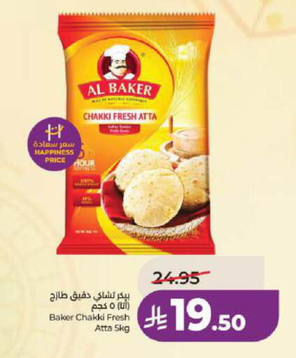 available at LULU Hypermarket in KSA, Saudi Arabia, Saudi - Al Khobar