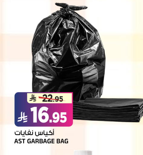 available at Al Madina Hypermarket in KSA, Saudi Arabia, Saudi - Riyadh