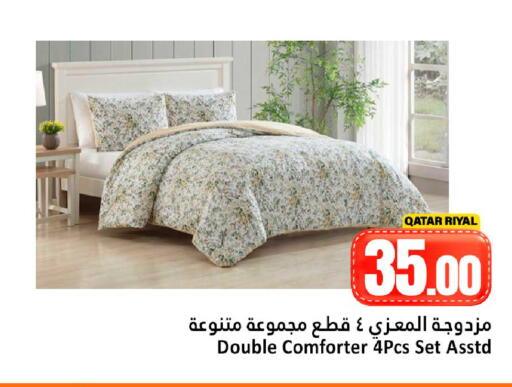available at دانة هايبرماركت in قطر - الشمال