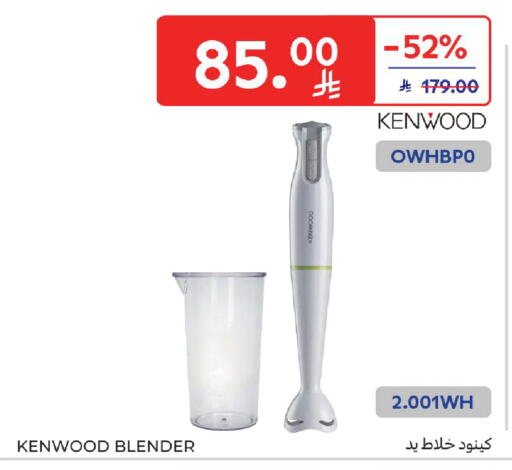 available at Carrefour in KSA, Saudi Arabia, Saudi - Al Khobar