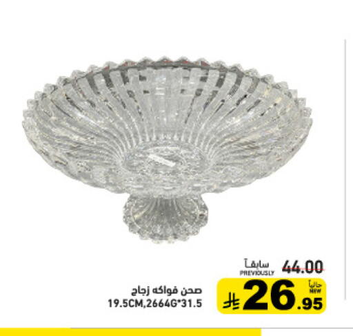 available at أسواق رامز in مملكة العربية السعودية, السعودية, سعودية - تبوك