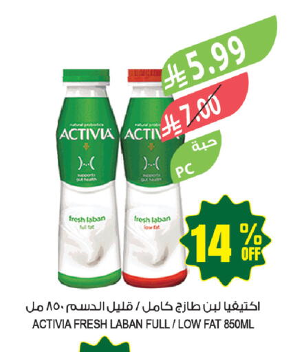 available at Farm  in KSA, Saudi Arabia, Saudi - Tabuk