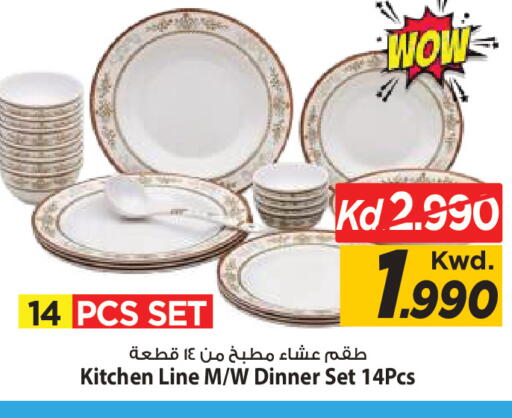 available at Mark & Save in Kuwait - Kuwait City
