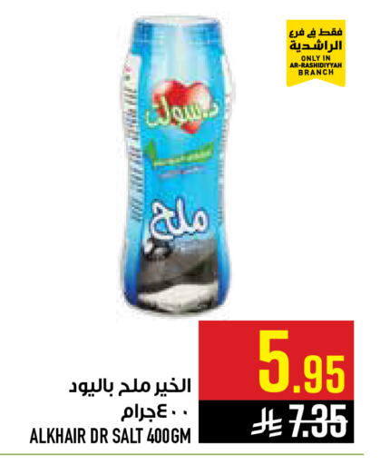available at أبراج هايبر ماركت in مملكة العربية السعودية, السعودية, سعودية - مكة المكرمة