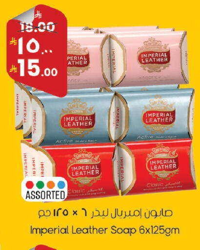 available at ستي فلاور in مملكة العربية السعودية, السعودية, سعودية - الرياض