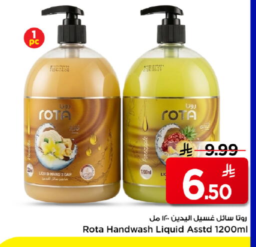 Pineapple available at مارك & سيف in مملكة العربية السعودية, السعودية, سعودية - الرياض