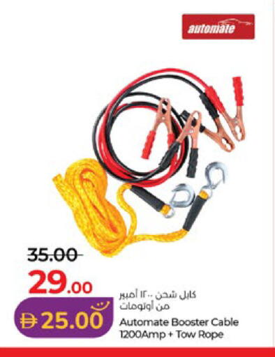 available at لولو هايبرماركت in الإمارات العربية المتحدة , الامارات - أبو ظبي