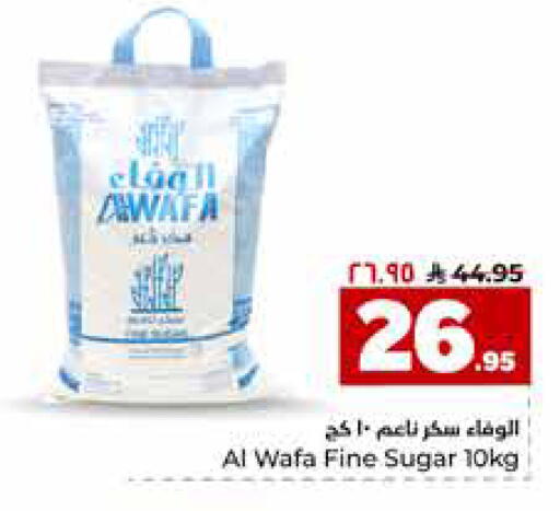 available at هايبر الوفاء in مملكة العربية السعودية, السعودية, سعودية - الرياض