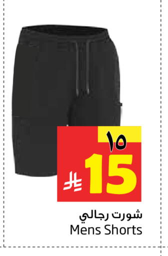available at Layan Hyper in KSA, Saudi Arabia, Saudi - Dammam