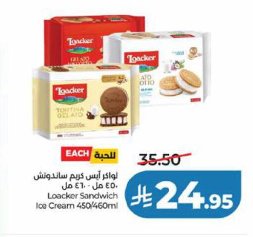 available at لولو هايبرماركت in مملكة العربية السعودية, السعودية, سعودية - تبوك