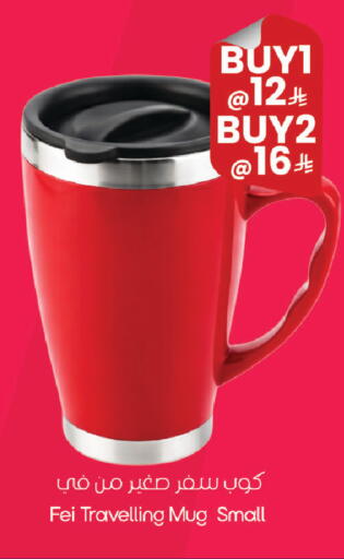 available at City Flower in KSA, Saudi Arabia, Saudi - Riyadh