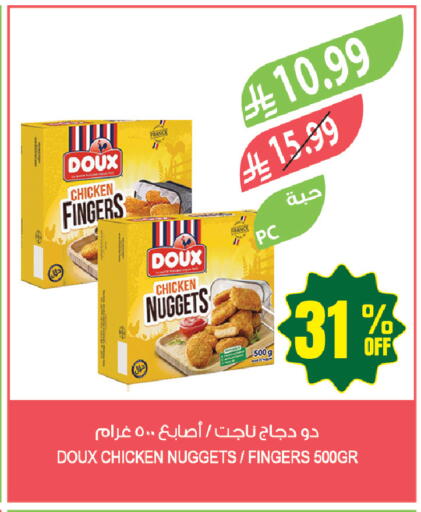 available at Farm  in KSA, Saudi Arabia, Saudi - Tabuk