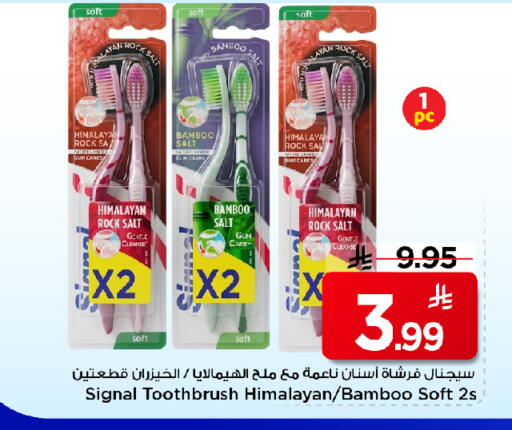 available at مارك & سيف in مملكة العربية السعودية, السعودية, سعودية - الرياض