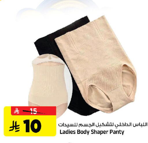 available at المدينة هايبرماركت in مملكة العربية السعودية, السعودية, سعودية - الرياض