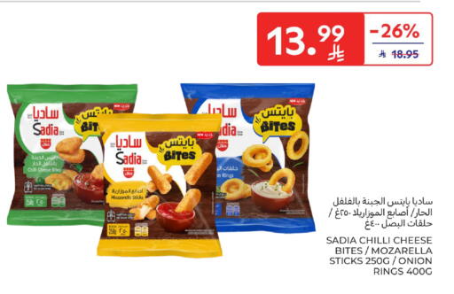 Chilli Onion available at Carrefour in KSA, Saudi Arabia, Saudi - Al Khobar