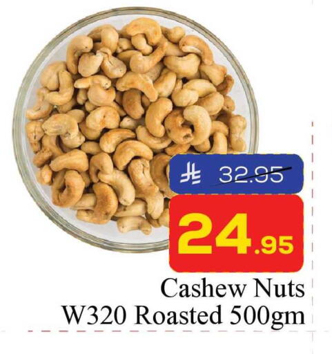 available at Elite 10 Hypermarket in KSA, Saudi Arabia, Saudi - Riyadh