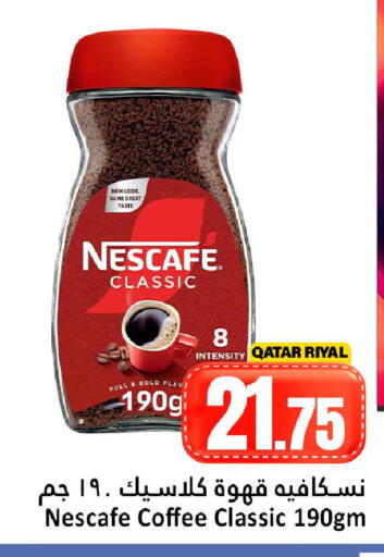 available at Dana Hypermarket in Qatar - Al Shamal
