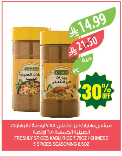 available at Farm  in KSA, Saudi Arabia, Saudi - Tabuk