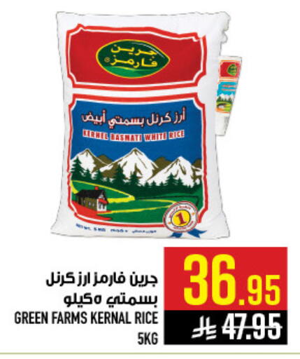 available at أبراج هايبر ماركت in مملكة العربية السعودية, السعودية, سعودية - مكة المكرمة