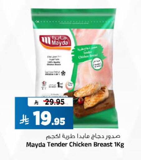 available at المدينة هايبرماركت in مملكة العربية السعودية, السعودية, سعودية - الرياض