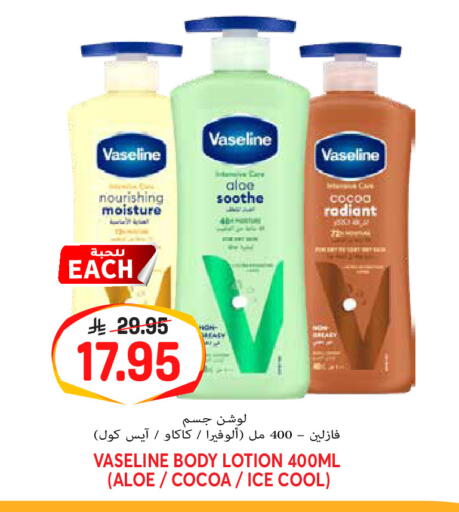 available at Grand Hyper in KSA, Saudi Arabia, Saudi - Riyadh