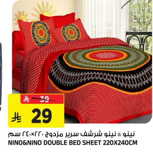 available at المدينة هايبرماركت in مملكة العربية السعودية, السعودية, سعودية - الرياض