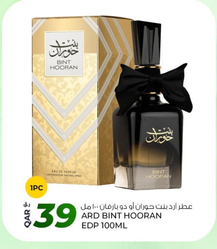 available at Rawabi Hypermarket in Qatar - Umm Salal