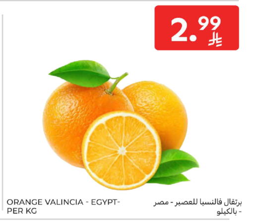 Orange from Egypt available at كارفور in مملكة العربية السعودية, السعودية, سعودية - الخبر‎