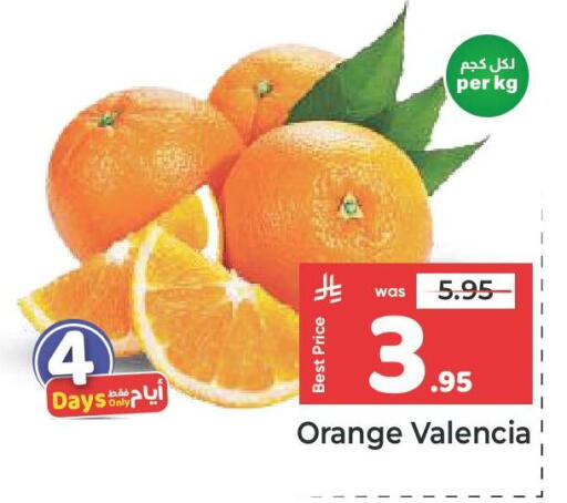 Orange available at مكة هايبرماركت in مملكة العربية السعودية, السعودية, سعودية - جدة