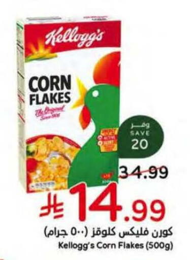 available at Hyper Panda in KSA, Saudi Arabia, Saudi - Riyadh