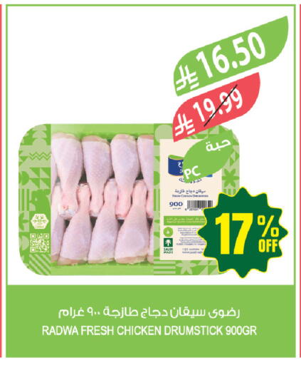 available at Farm  in KSA, Saudi Arabia, Saudi - Tabuk