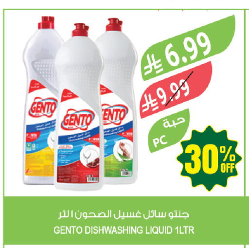 available at Farm  in KSA, Saudi Arabia, Saudi - Tabuk