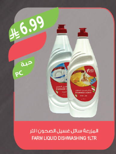 available at Farm  in KSA, Saudi Arabia, Saudi - Tabuk