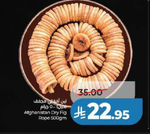 Fig available at LULU Hypermarket in KSA, Saudi Arabia, Saudi - Al Khobar